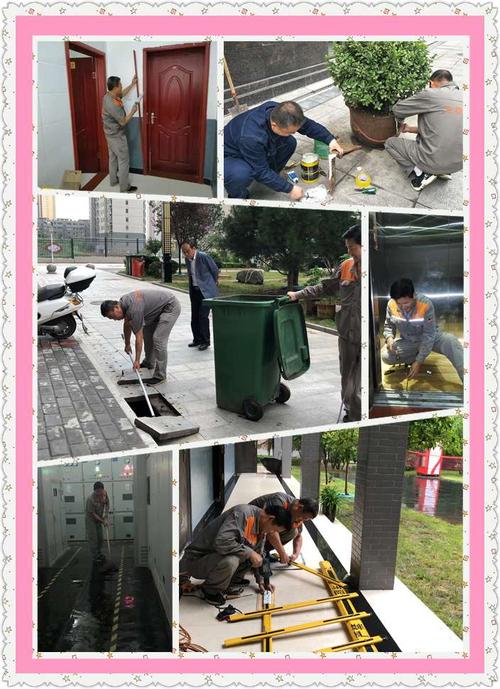 物业维修工程:保障居民安居乐业的重要举措