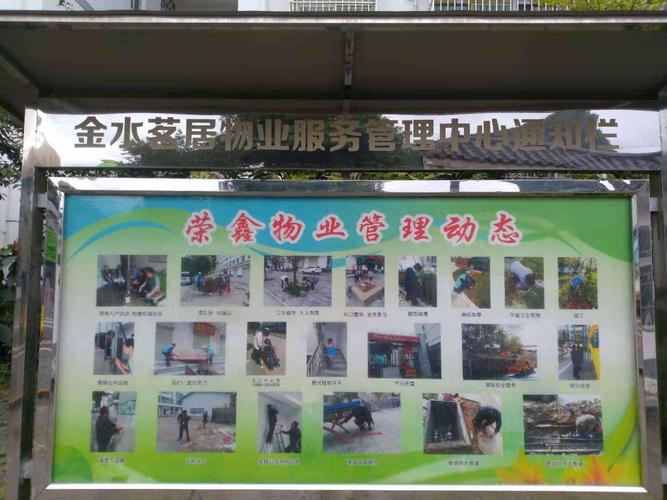 物业维修工补贴申请报告解读_关爱基层劳动者,共建和谐社区