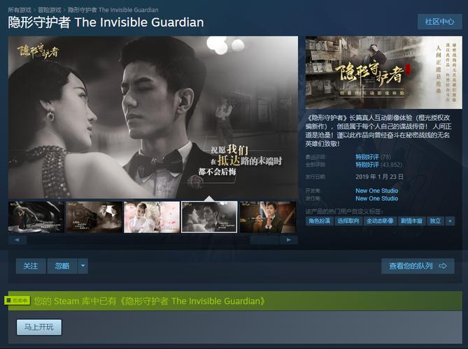 物业维修报告单背后的故事_介绍住宅小区的“隐形守护者”