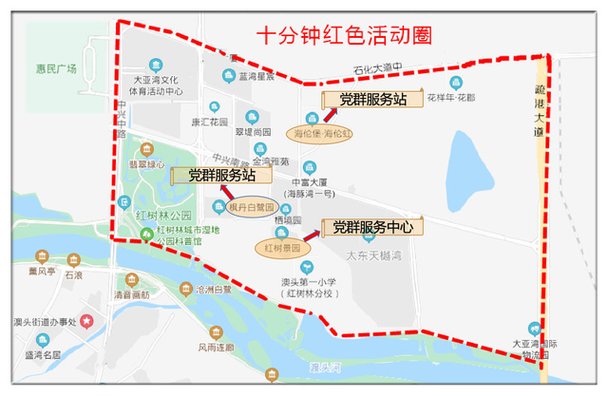 物业维修报告提示社区和谐之路