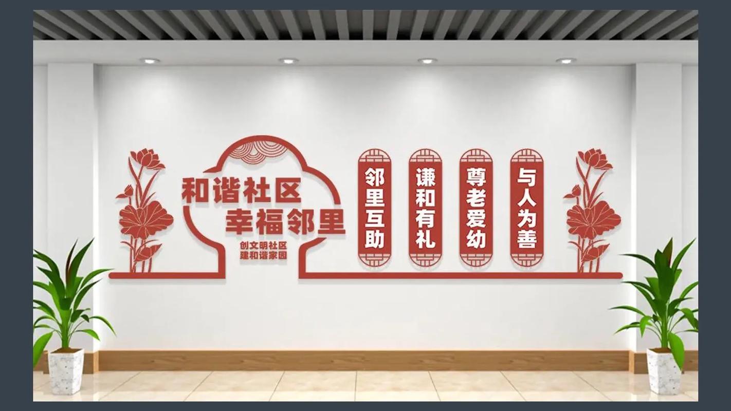 物业维修结果报告解读:提升居住品质,打造和谐社区