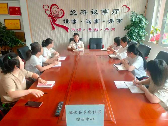 物业维修自查报告解读：筑牢社区安全防线