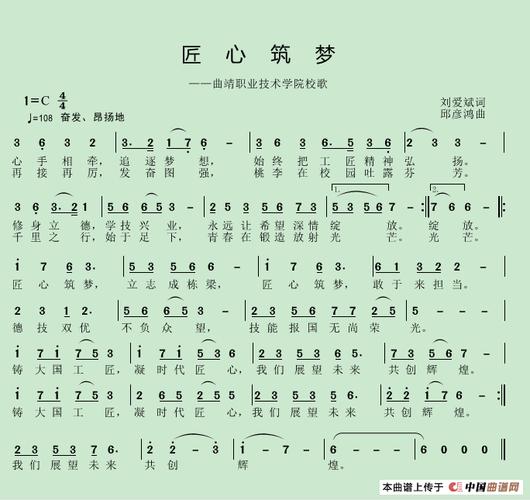 物业维修部先进事迹报告_匠心筑梦，守护家园