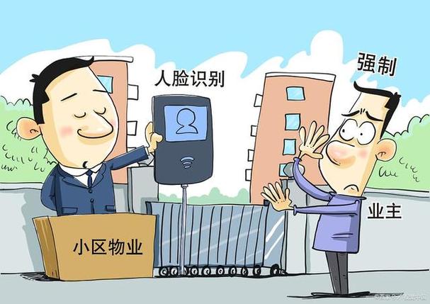物业费报告中的维修费:维护家园的“守护神”