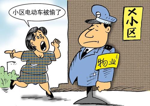 物业费中的维修费：维护和谐家园的坚实保障