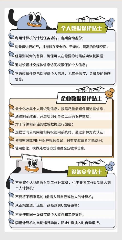 物业防盗门维修报告_守护家园安全的重要一环
