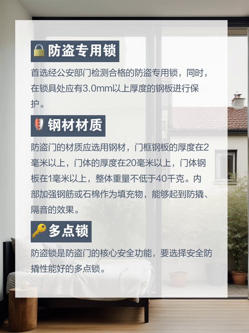 物业防盗门维修报告解读：安全守护者的再升级