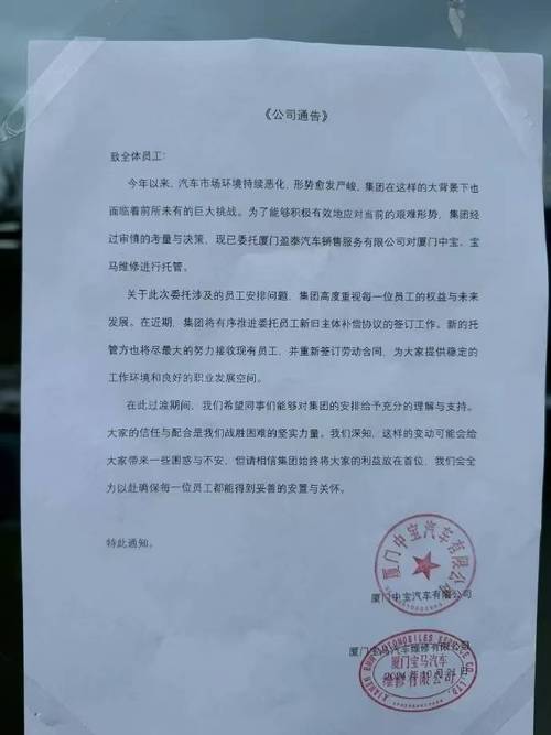 物品维修报告_以某品牌智能手机为例