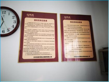 物管维修申请报告解读：精细化维护，共筑和谐居住环境