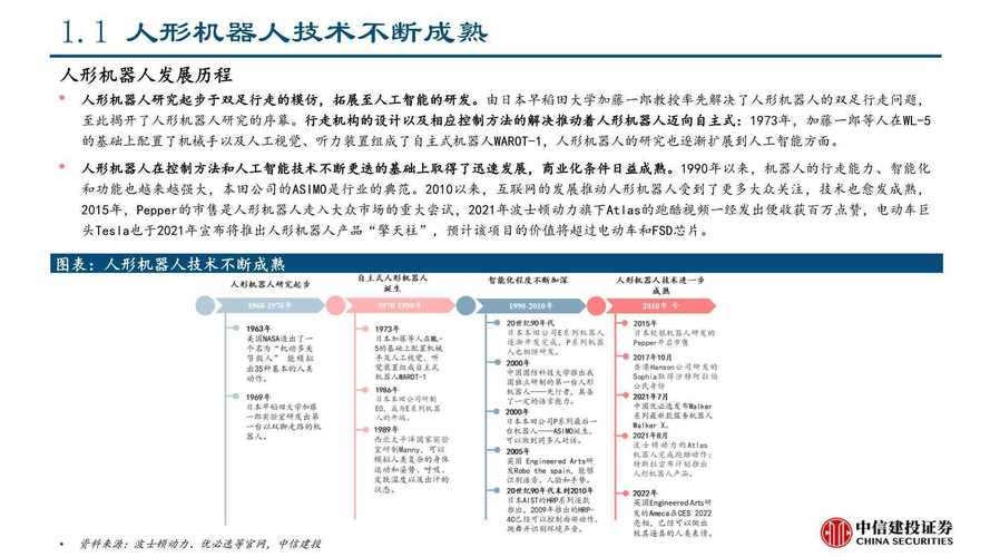 特斯拉维修例子分析：技术创新下的挑战与机遇