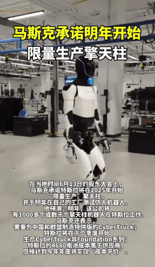 特斯拉维修报告缺失之谜:技术挑战与未来展望