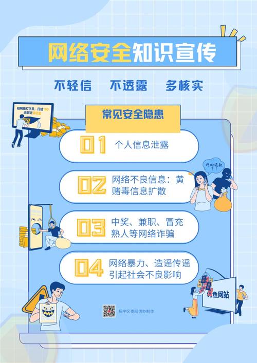 环保局网络维修报告_守护碧水蓝天,共筑绿色家园