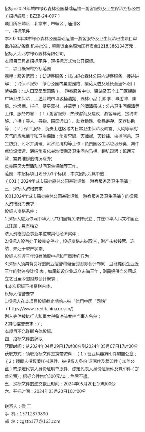 环卫局车辆维修报告介绍:智慧运维助力城市清洁