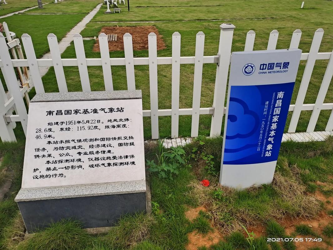 环境监测仪器维修报告解读：守护蓝天白云，共筑美好家园