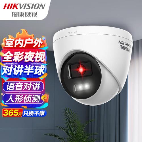 现代安防之光_摄像头检查维修报告解读