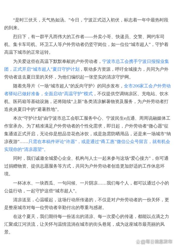 玻璃幕墙维修报告解读:守护城市“皮肤”,守护美好生活