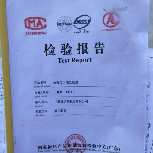 玻璃门维修申请报告解读:确保安全、美观与功能性