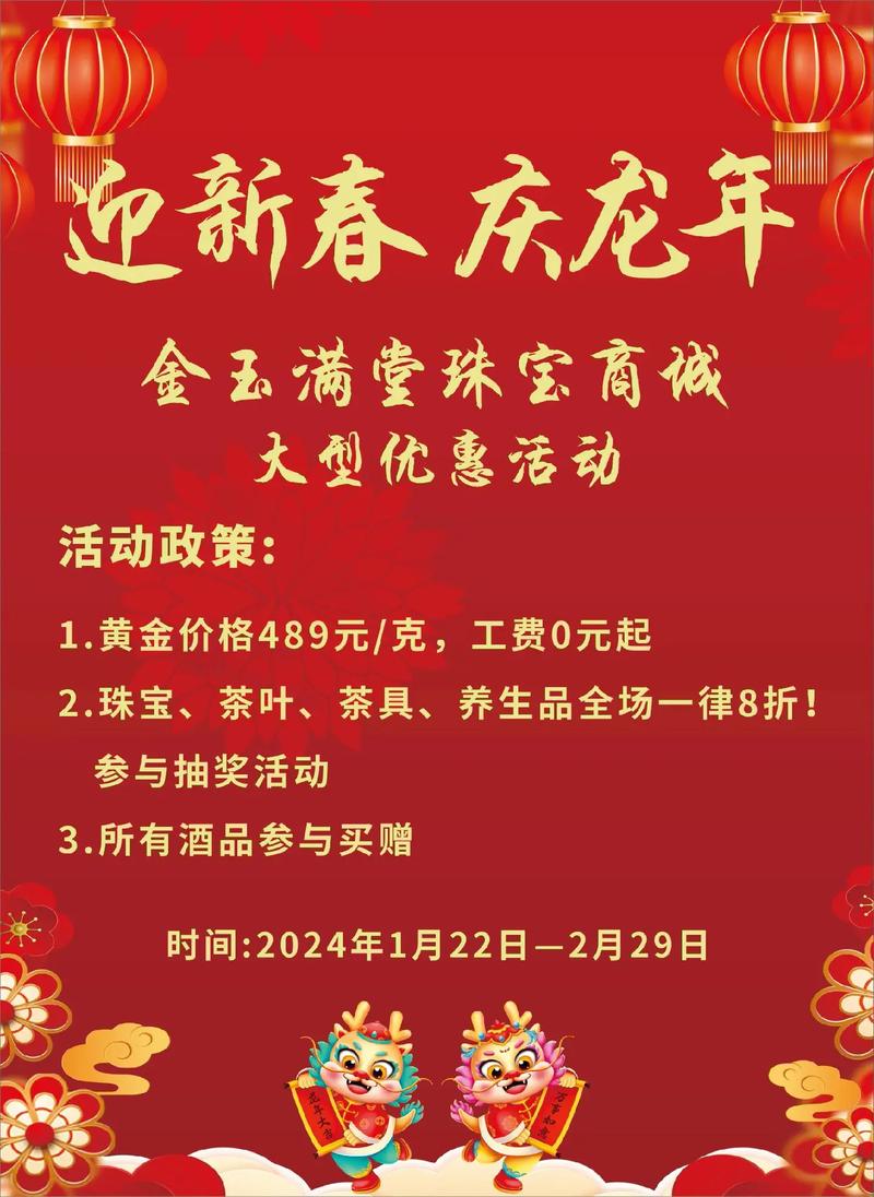 珠宝售后维修：服务升级，品质保障
