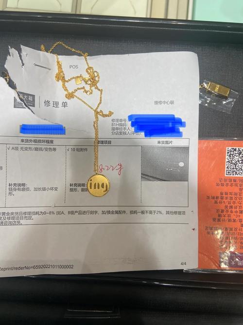 珠宝店维修问题分析报告解读：匠心独运，守护璀璨