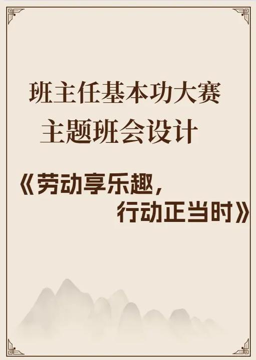 班主任手机维修总结报告解读:技术与人文的完美融合