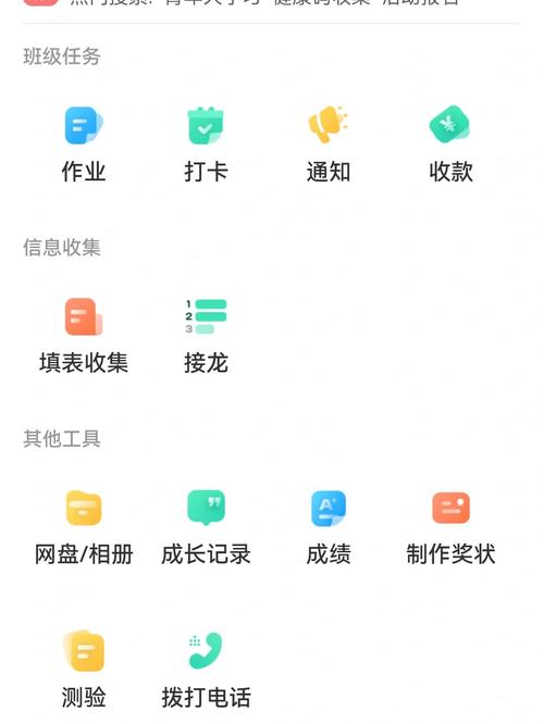 班级维修报告介绍:从细节中窥见班级管理新篇章