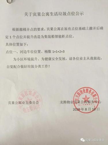 理性撤点，优化资源配置_浅析维修网点撤点报告