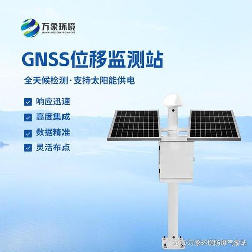 理音测振仪维修报告解读:科技守护下的精密监测