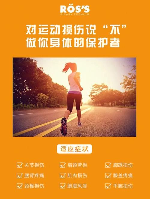 田径场维修:守护运动精神的坚实后盾
