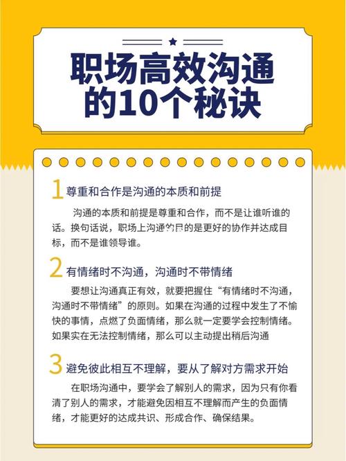 申报维修报告:精准描述,高效沟通