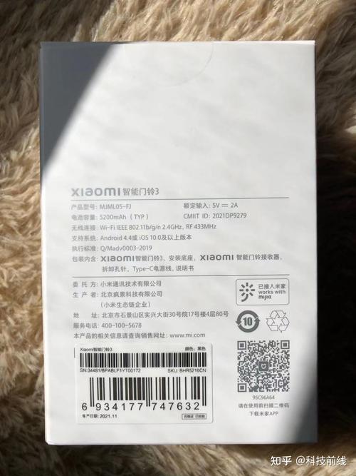 申请维修门铃报告_门铃维护与家庭安全的守护者
