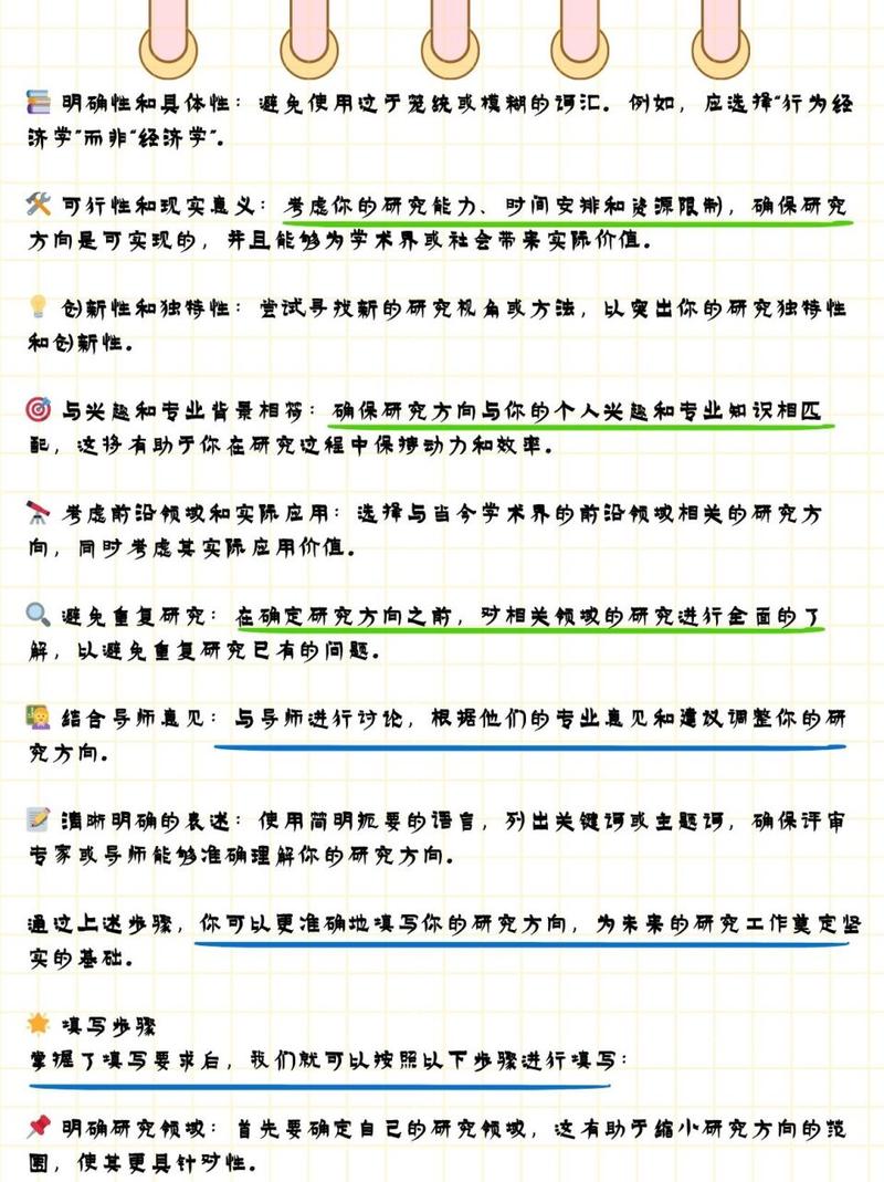 申请进境维修报告撰写指南：规范与方法介绍