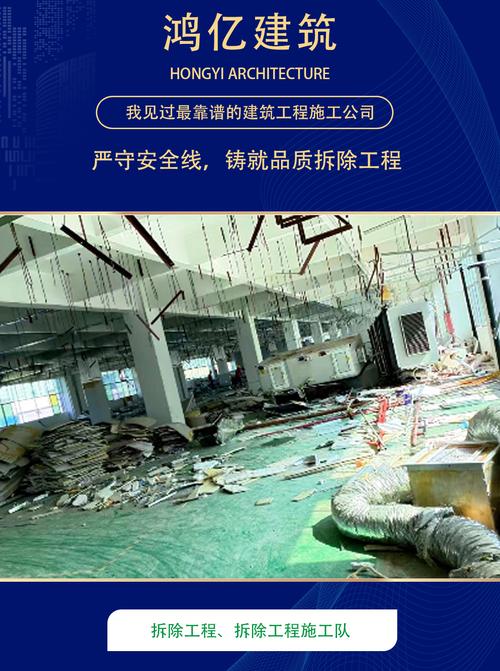电信大厦维修工程:匠心独运,铸就品质新标杆