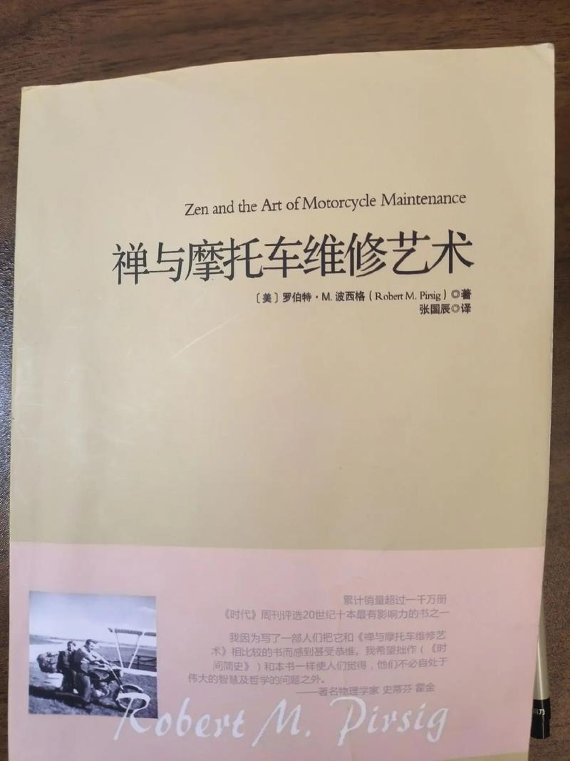 电动摩托车维修自学报告:技术革新与自我提升之旅