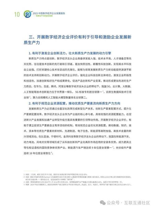 电动机维修申请报告介绍与前瞻