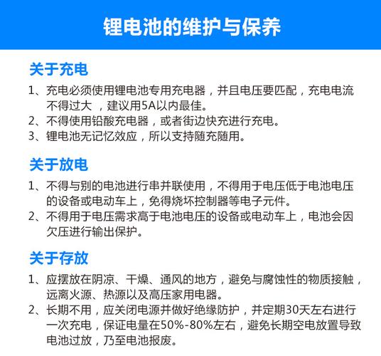 电动车维修报告介绍:技术革新下的电动车保养之路