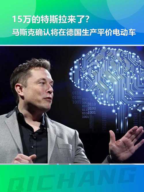电动车维修行业:迈向绿色能源时代的崛起之路