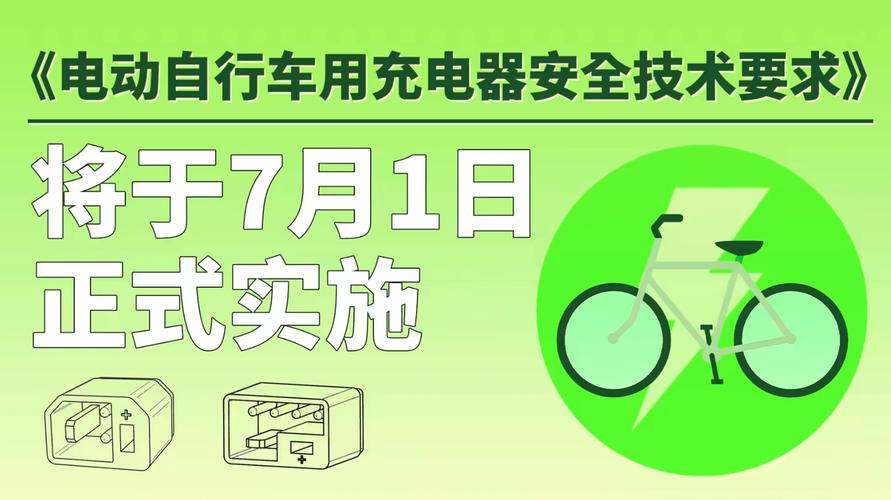 电动车维修:保障绿色出行,推动行业可持续发展