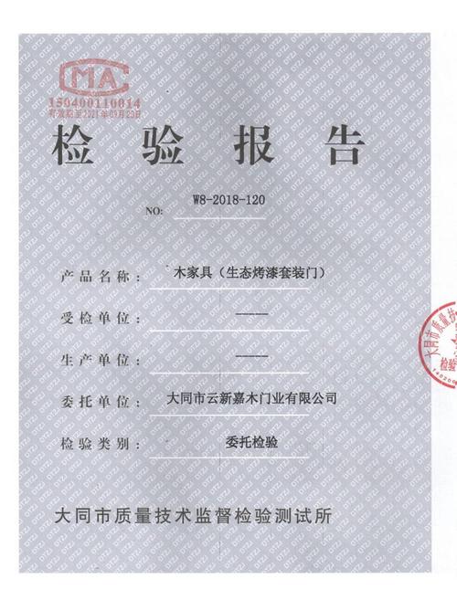 电动门维修检测报告:介绍安全与便捷的守护者