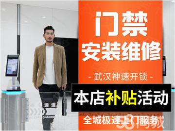 电动门维修，保障安全与便捷的守护者