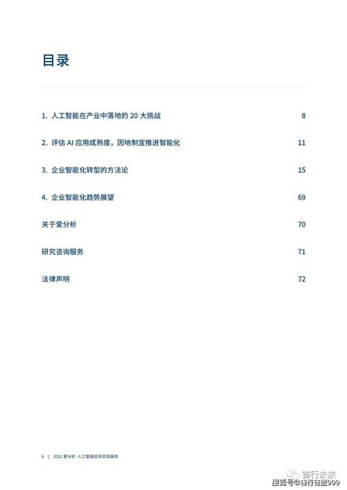 电器维修毕业总结:技能提升与行业展望
