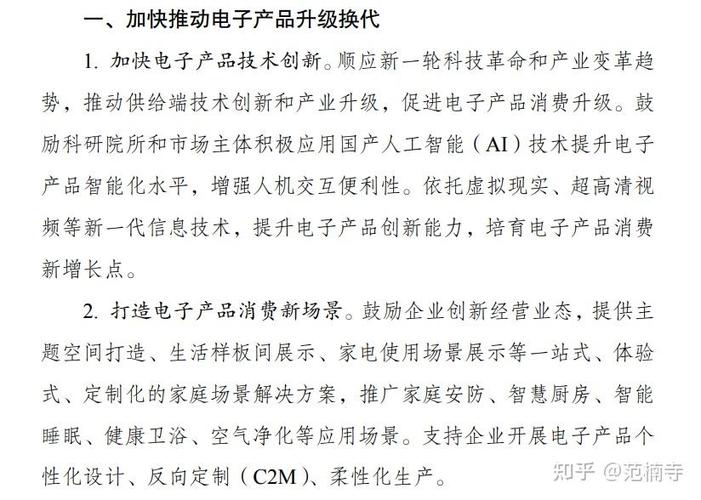 电子产品维修报告介绍:技术革新下的质量与效率