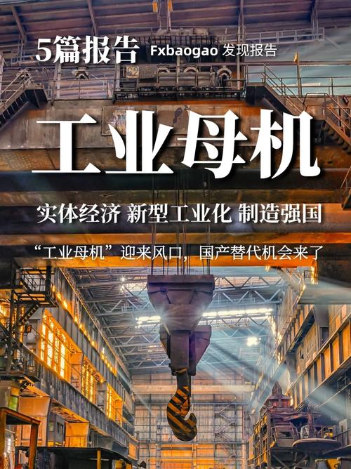 电子厂维修部的方法报告介绍_探索现代化制造业的“心脏”守护之路