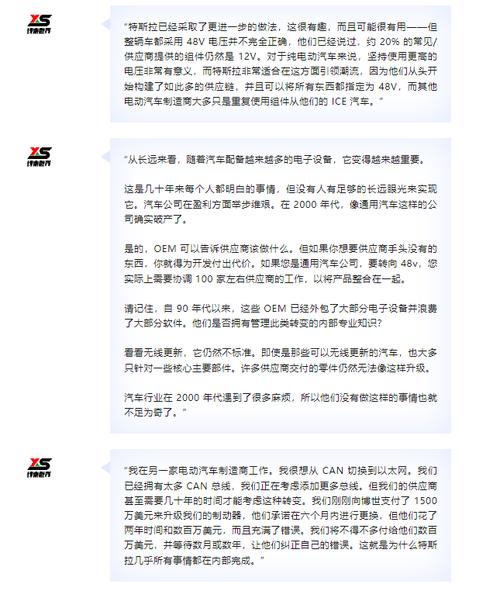 电子版维修报告的革新与启示