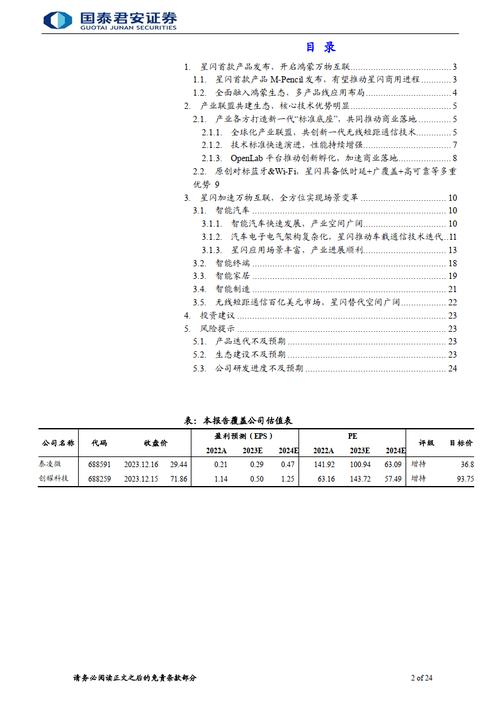 电子维修分析报告解读：技术革新与行业挑战并存