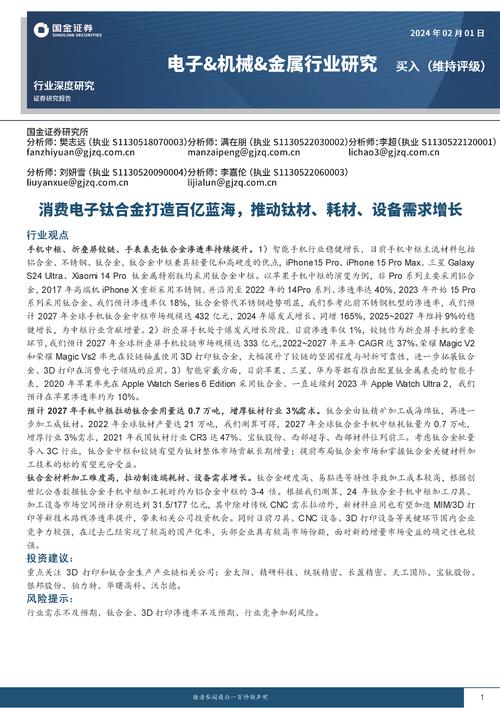 电子维修领域的创新与挑战_基于电子维修总结报告的详细介绍