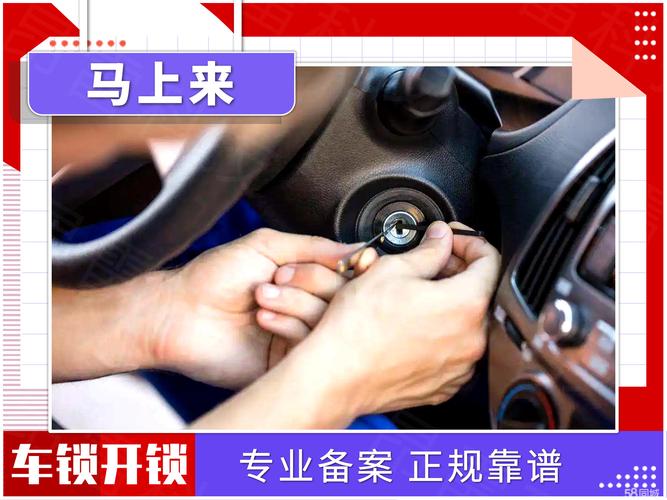 电子锁维修与更换：技术革新下的安全保障