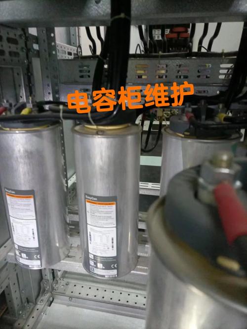 电容柜检查维修报告解读:保障电力系统稳定运行的关键一环