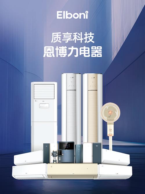 电暖器维修验收报告解读：品质与安全并重的现代家居守护者