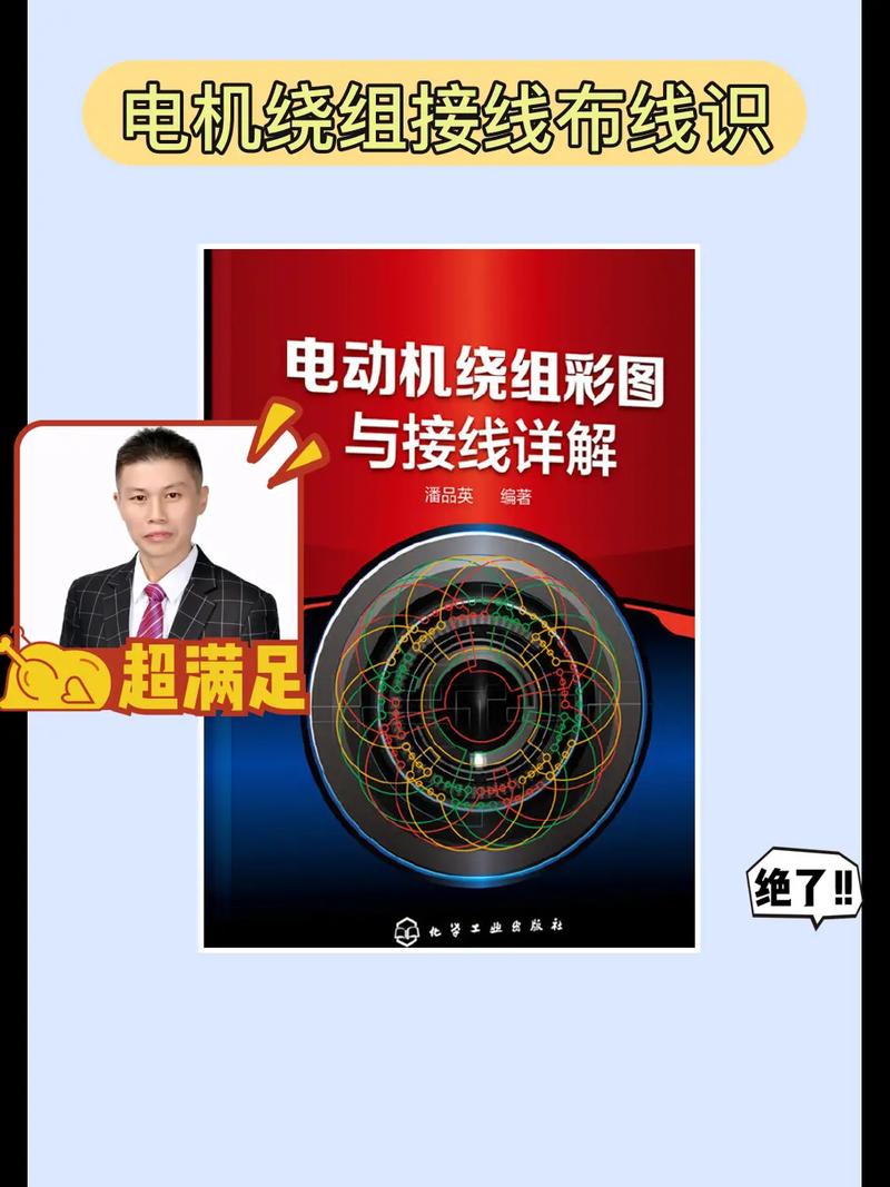 电机维修方法之旅:探索电气世界的奥秘