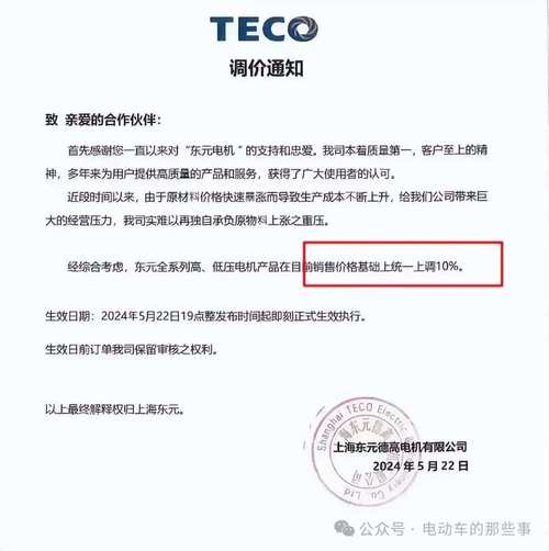 电机车维修报告解读:技术革新下的守护者